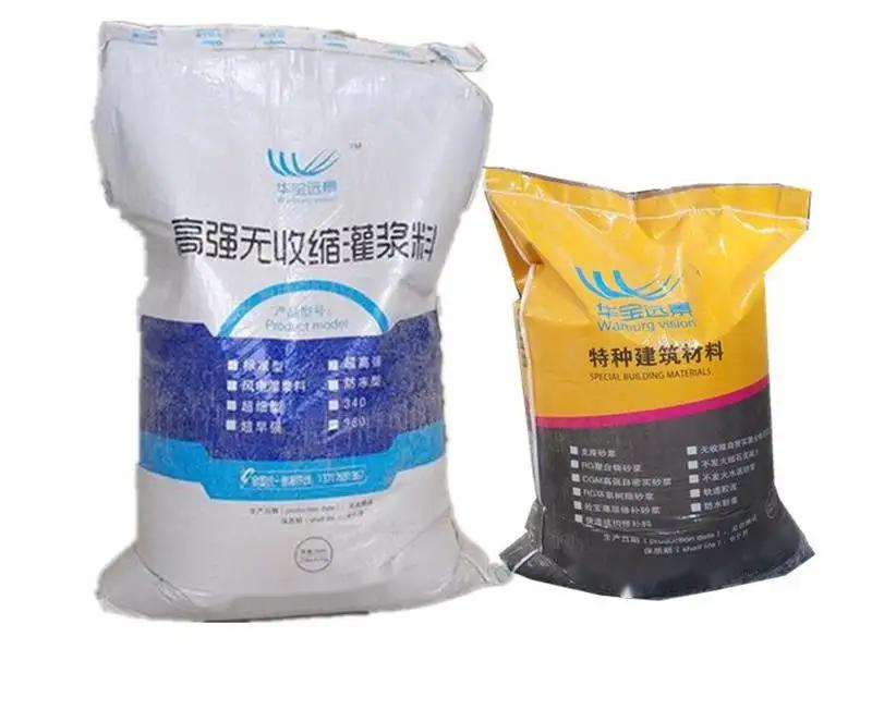 修文桥梁伸缩缝专用砂浆